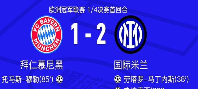 国米中场因伤将缺席下场比赛,引起担忧 国米中场因伤将缺席下场比赛,引起担忧