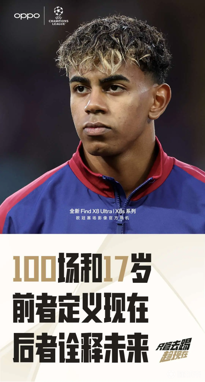 包含强强对话：欧洲球队角逐尊荣的词条