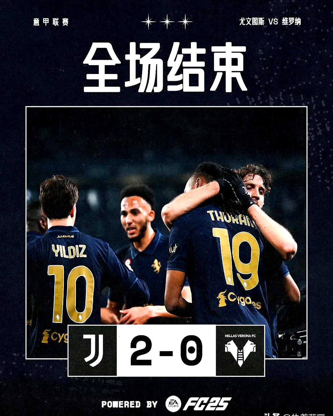 关于尤文图斯主场遭遇失利,积分榜排名下滑的信息 关于尤文图斯主场遭遇失利,积分榜排名下滑的信息