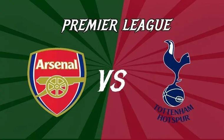 开云体育官方入口-热刺挑战阿森纳，北伦敦德比火爆上演