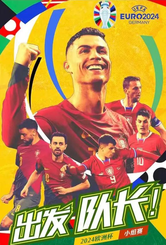 开云体育新闻-捷克与葡萄牙交手，角逐足球巅峰