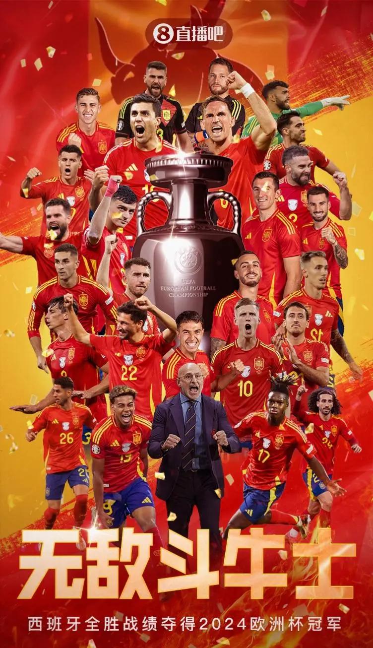 欧洲巨星争霸赛在足球领域掀起波澜的简单介绍