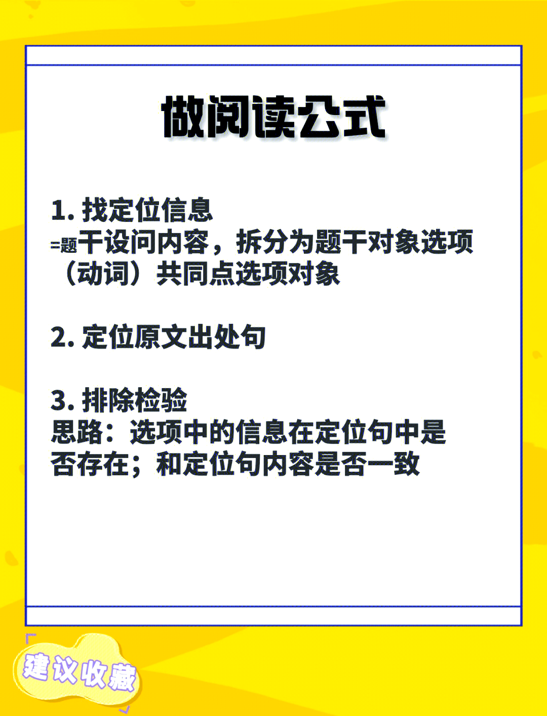 球员公布训练心得，分享技术秘籍提升水平的简单介绍