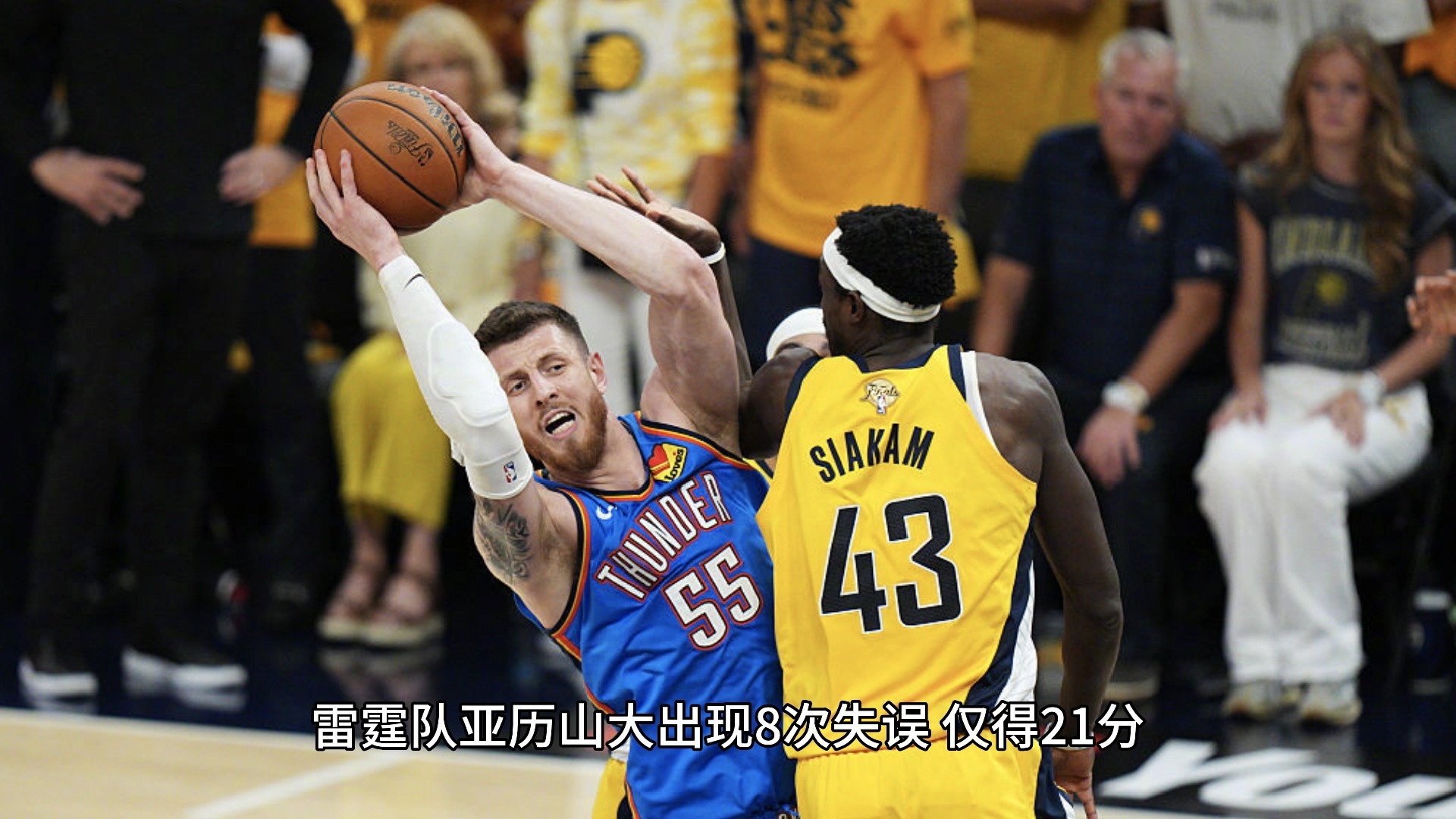 开云体育下载-步行者爆冷击败猛龙，掀起轰动